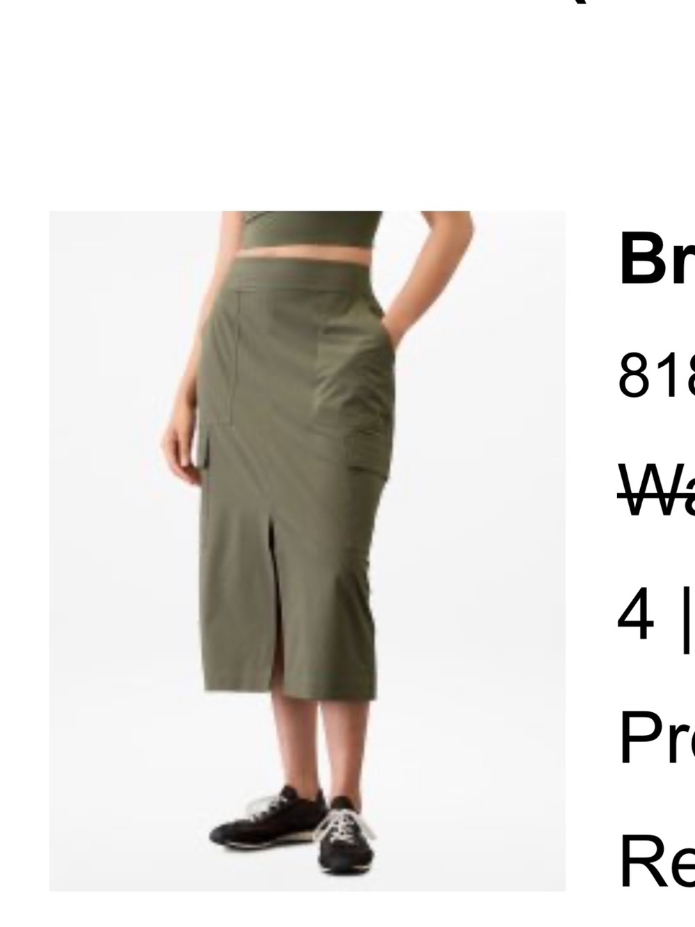 Athleta Olive Green Midi Pencil Skirt with Front Slit